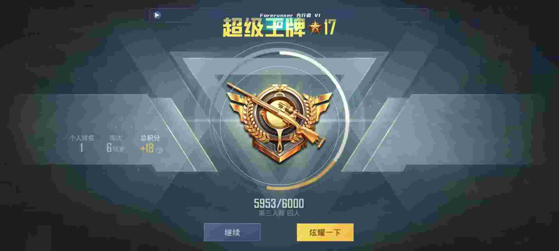 和平精英鸡腿辅助自瞄 - 三角洲部队游戏武器辅助预览图